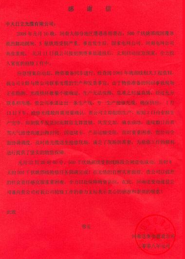 ������(btt)����-918������,������ܳ�