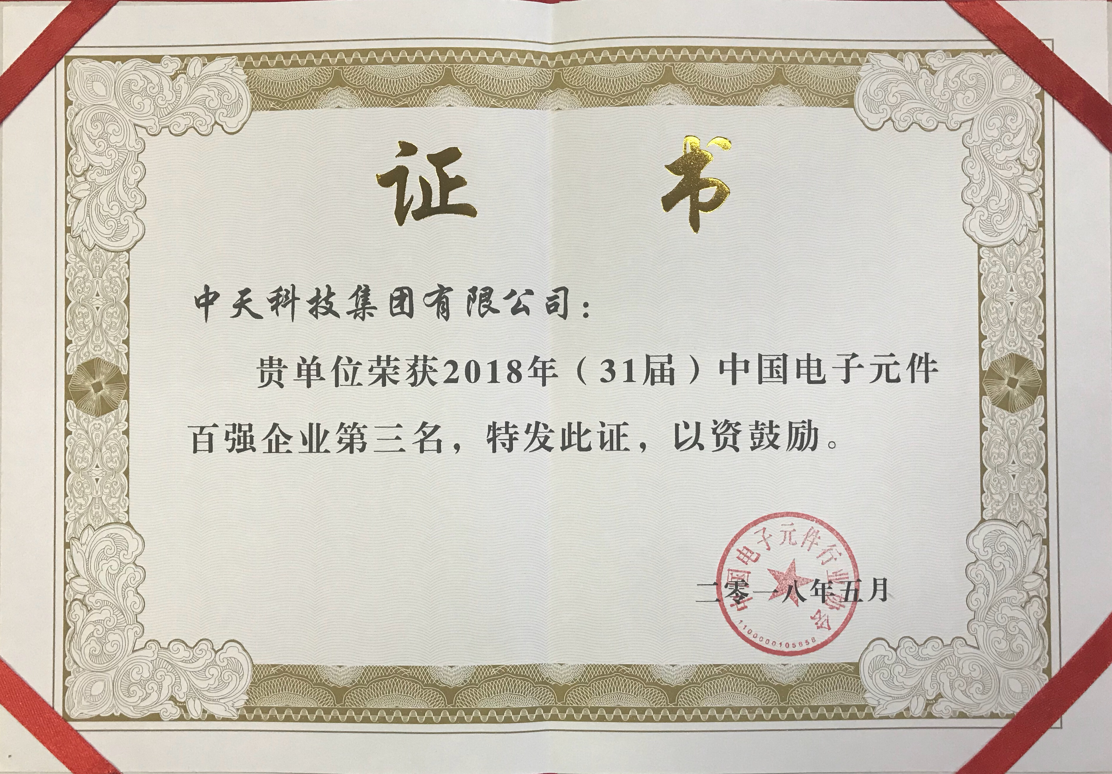 ������(btt)����-918������,������ܳ�