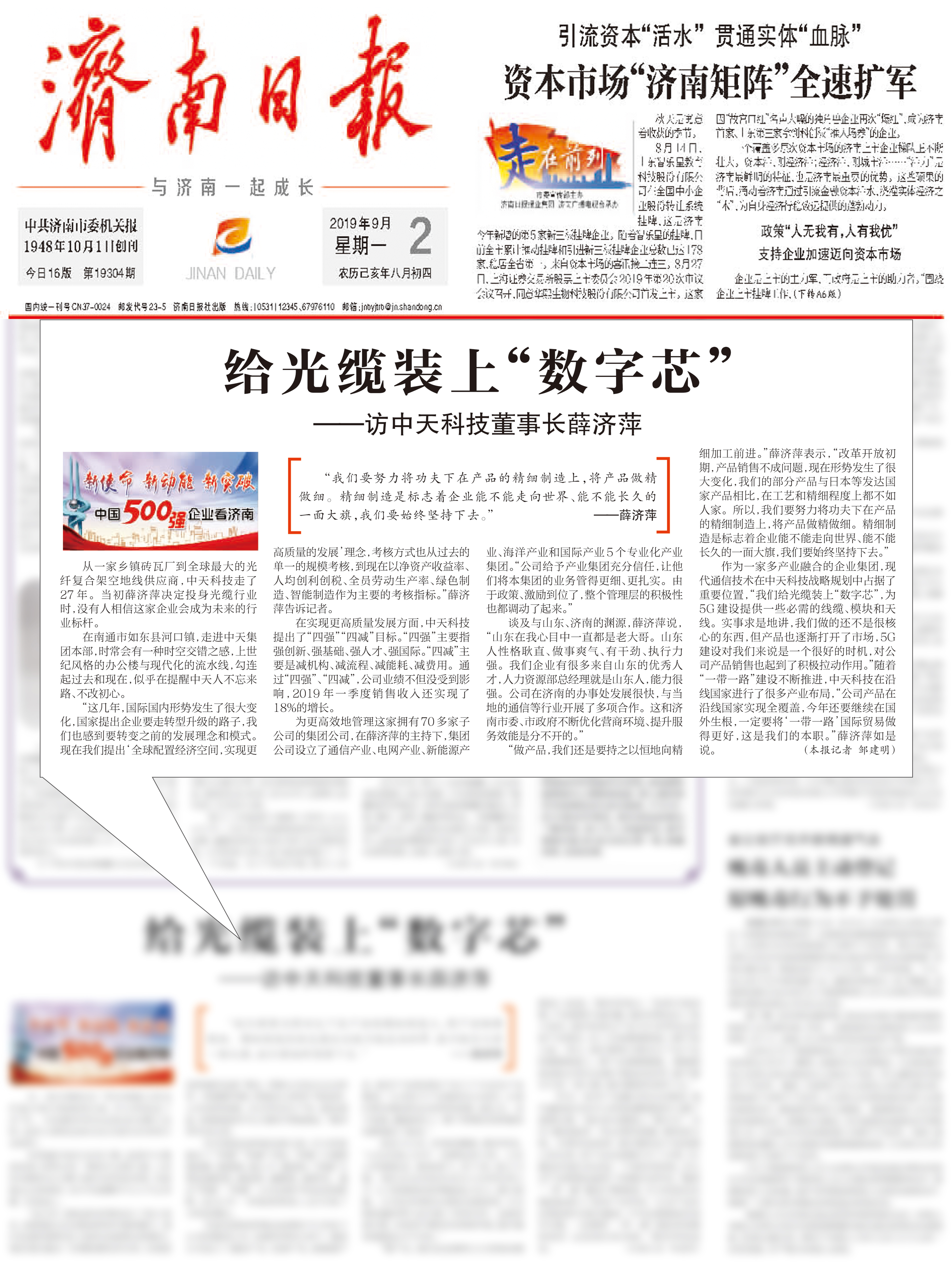 ������(btt)����-918������,������ܳ�