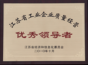 ����ʡ��ҵ��ҵ������Ӫ����������