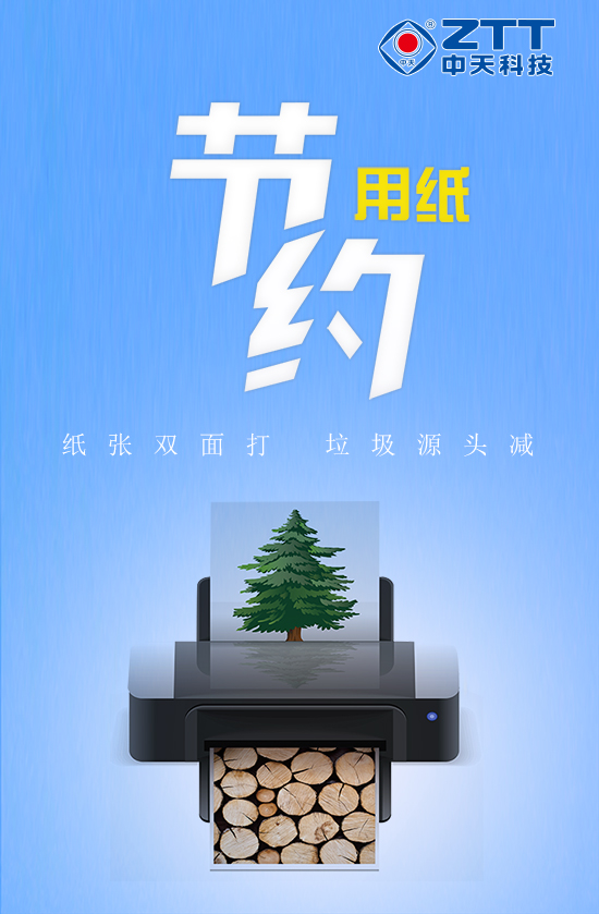 ������(btt)����-918������,������ܳ�