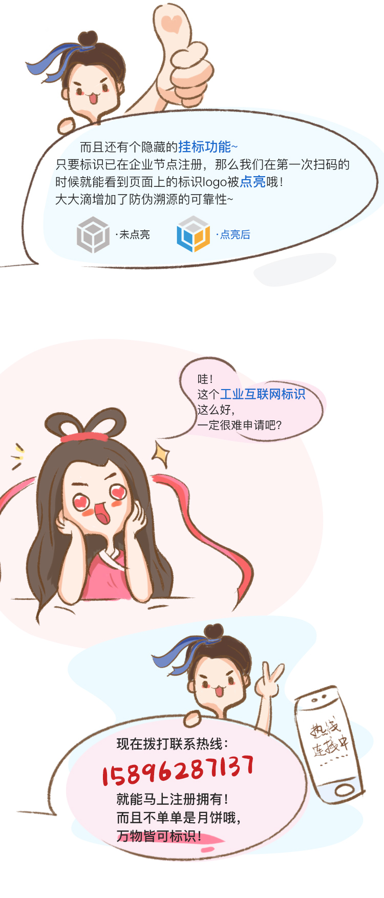 ������(btt)����-918������,������ܳ�