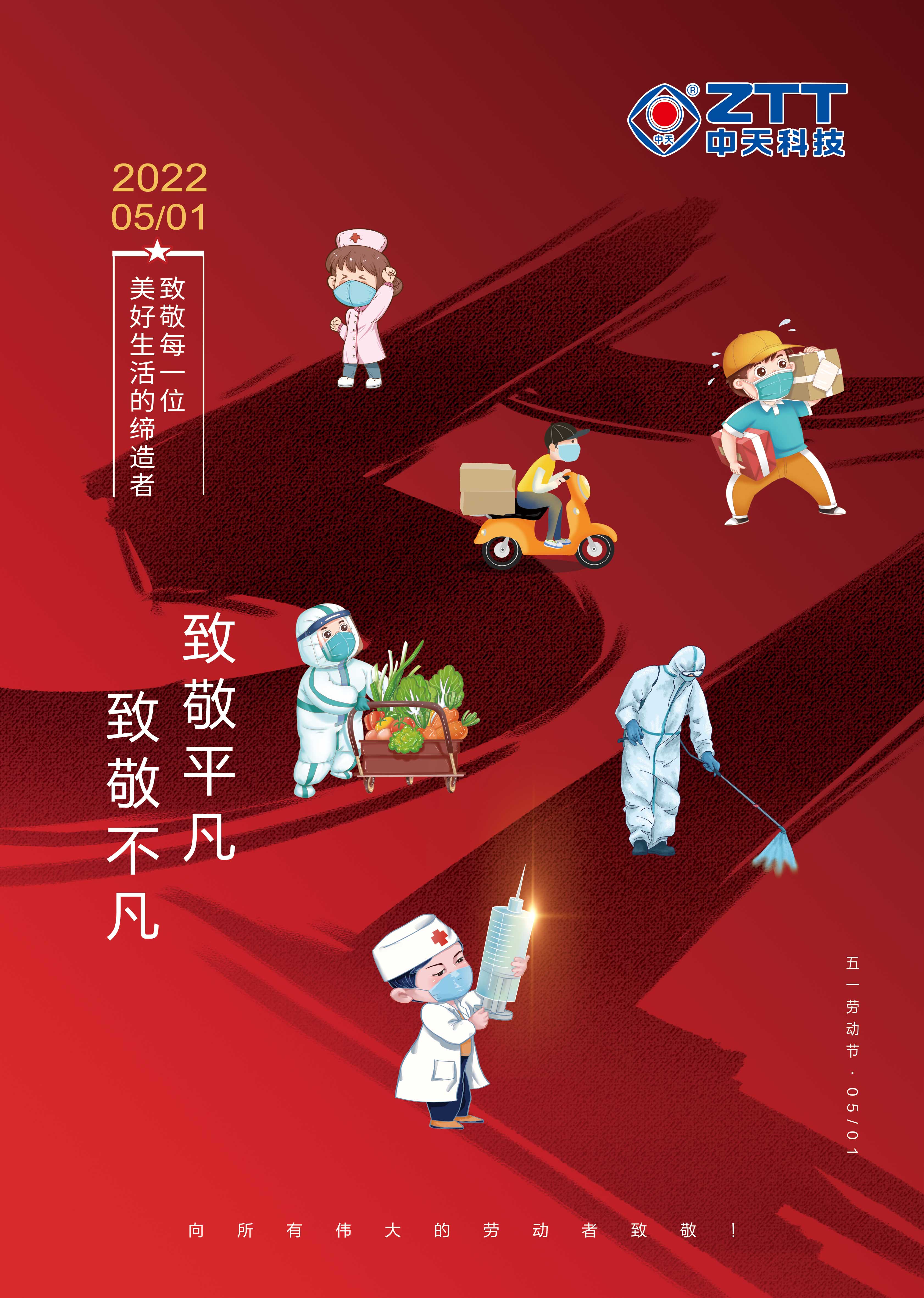 ������(btt)����-918������,������ܳ�