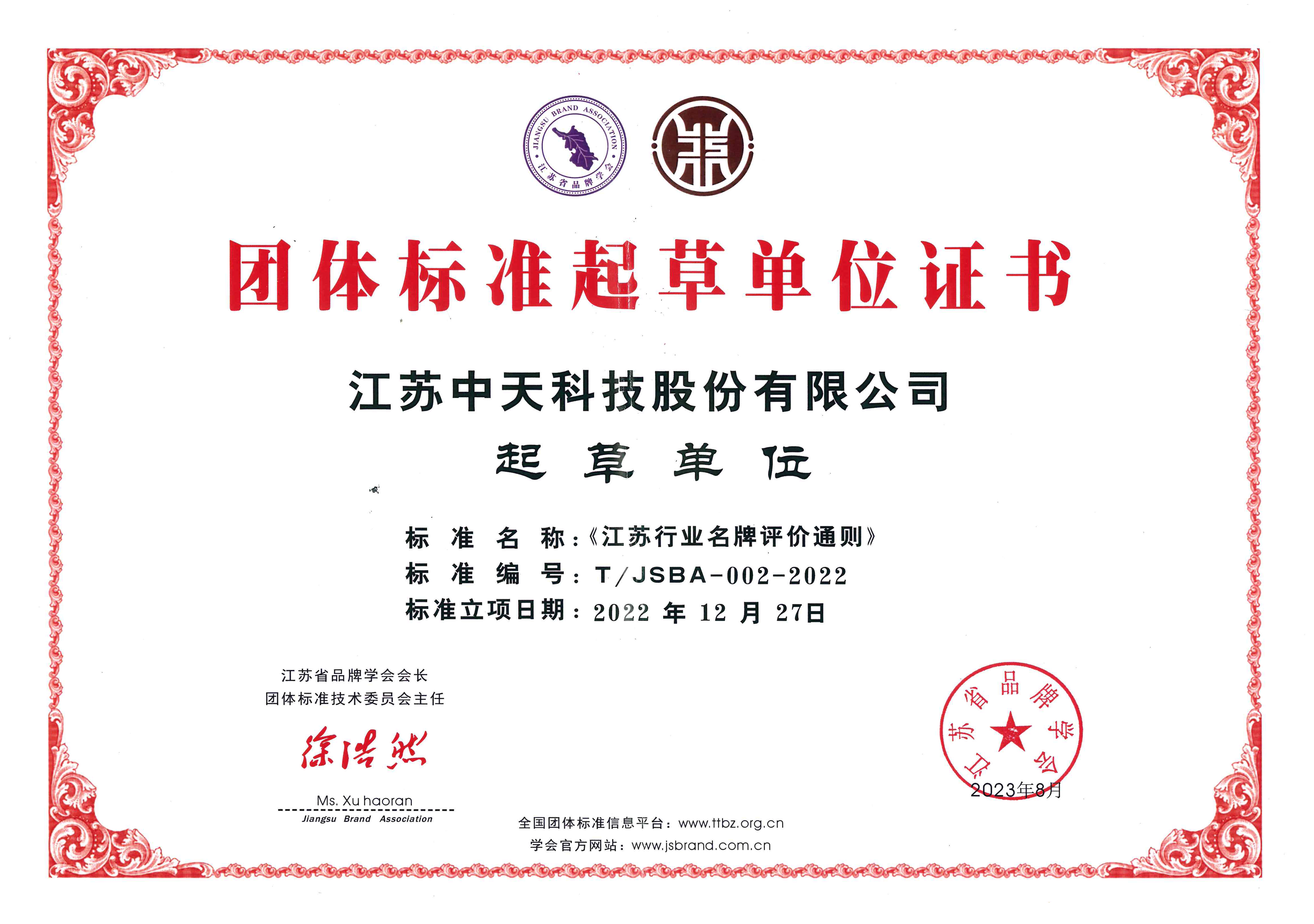 ������(btt)����-918������,������ܳ�