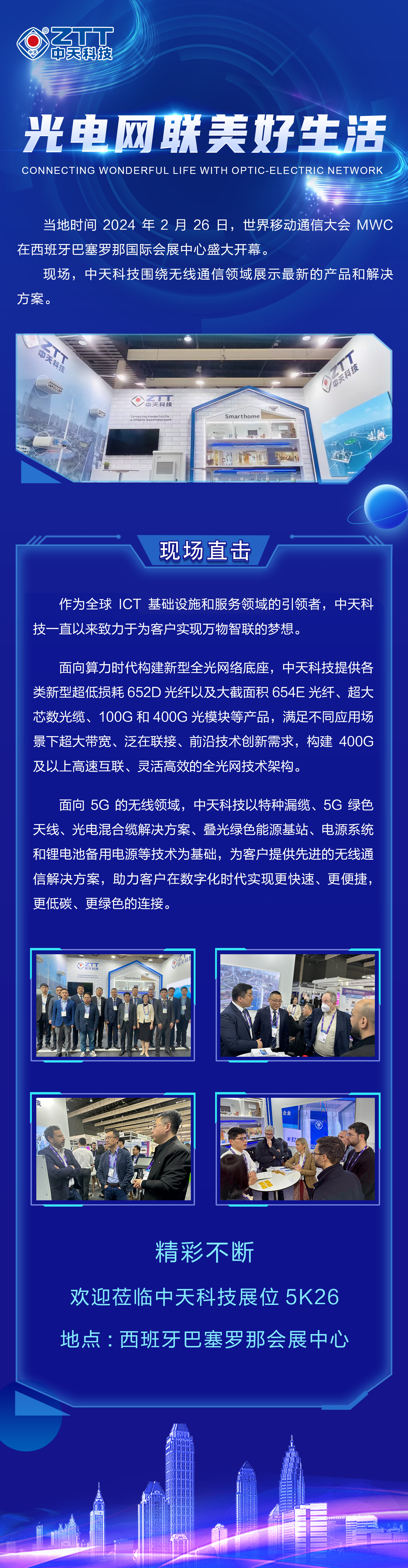 ������(btt)����-918������,������ܳ�